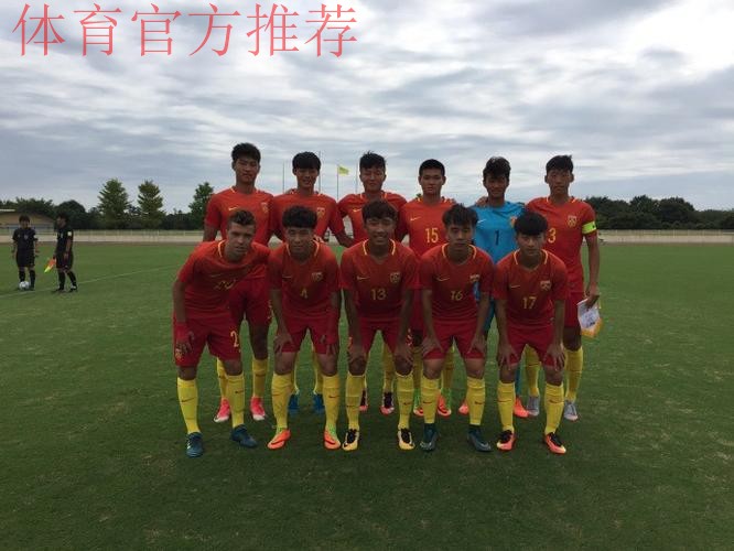 以足球的名义搭建友谊的桥梁——中国U19国家男子足球队走进校园